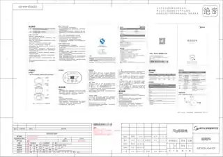 Midea美的 电炖盅MD-DZ08Q1-415DZ08Q1-415P120W0.8L